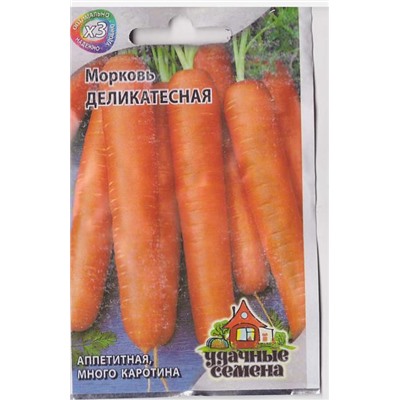 Морковь Деликатесная (Код: 14252)