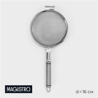 Сито из нержавеющей стали Magistro Arti, d=16 см