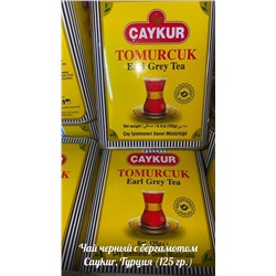 Чай чёрный с бергамотом Caycur Tomurcuk