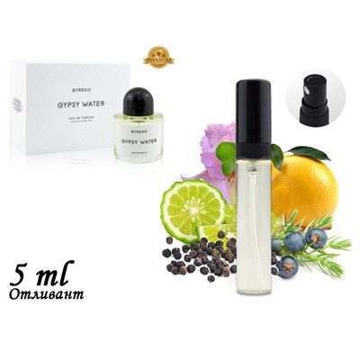 Пробник Byredo Gypsy Water, Edp, 5 ml (Премиум) 510