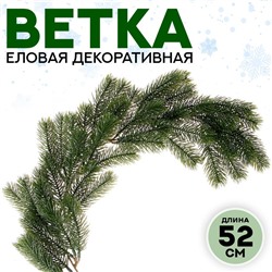 Декор «Ветвь молодой ели»