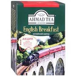 Чай Ahmad Tea English Breakfast (Англиийский завтрак) черный листовой 200 гр.