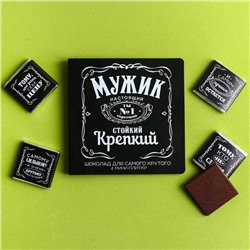 Шоколад молочный «Мужик», открытка, 5 г х 4 шт. (18+)