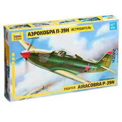 Сборная модель-самолёт «П-39Н Аэрокобра» Звезда, 1/72, (7231)