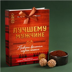 Набор «Лучшему мужчине»: кофе молотый 50 г., шоколадные конфеты 100 г.