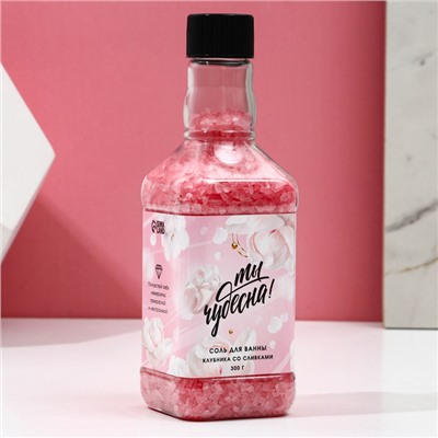 Соль для ванны во флаконе виски "Ты чудесна!", 300 г, аромат клубники со сливками