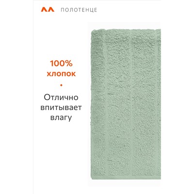 Большое махровое полотенце 100x150 Happy Fox Home