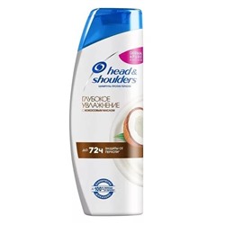 Шампунь и бальзам Head and Shoulders Глубокое Увлажнение 400ml