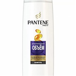 Шампунь Pantene Pro-V Дополнительный объем 250ml