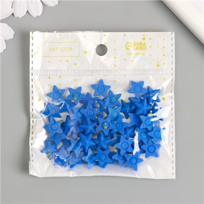 Декор для творчества пластик "Звёзды" неоновый синий набор 50 шт 1,4х1,4 см