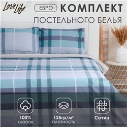 Постельное бельё LoveLife евро "Grand" 200х217см, 225х240см, 50х70см-2шт, 100% хлопок, сатин,125г/м²