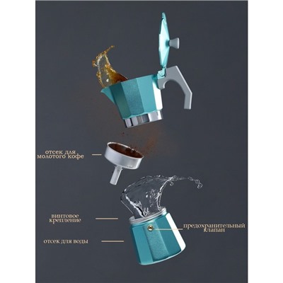 Кофеварка гейзерная Доляна Azure, на 6 чашек, 300 мл, цвет бирюзовый