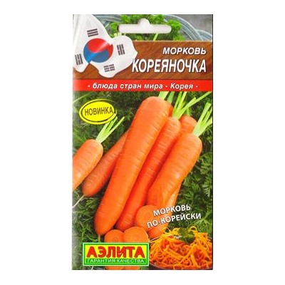 Морковь Кореяночка (Код: 14288)
