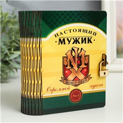 Копилка-шкатулка "Царская копилка" 14х12х5 см