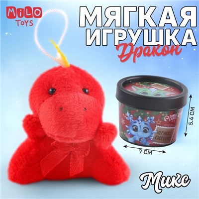 Мягкая игрушка "Только для тебя", микс