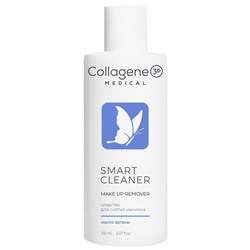 Средство для снятия макияжа SMART CLEANER Medical Collagene 3D 150 мл