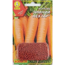 Морковь ДРАЖЕ 300шт Зимний Нектар