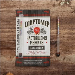 Спиртомер "Настоящему мужику", 15,5 х 1 см