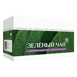 Зеленый чай с имбирем и иван-чаем, общеукрепляющий 20 ф/п по 1,5 гр.