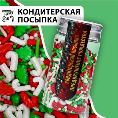 Посыпка кондитерская «Предвкушение рождества», Новый год , микс, 50 г