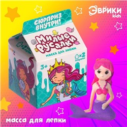 Масса для лепки «Милые русалки» с игрушкой