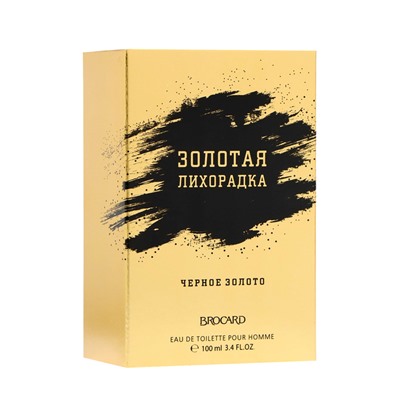 Туалетная вода мужская Brocard Золотая Лихорадка "Черное Золото", 100 мл