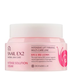 ENOUGH BONIBELLE Крем для лица МУЦИН УЛИТКИ Snail EX2 Intense Solution Cream 80 мл