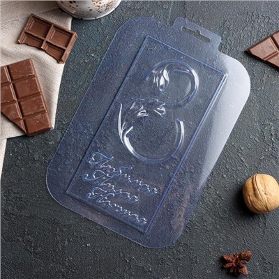 Форма для шоколада «Плитка Любимая», 21,5×14,5×0,5 см