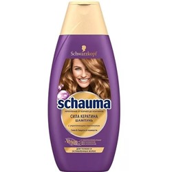 Шампунь Schauma Сила кератина 380ml