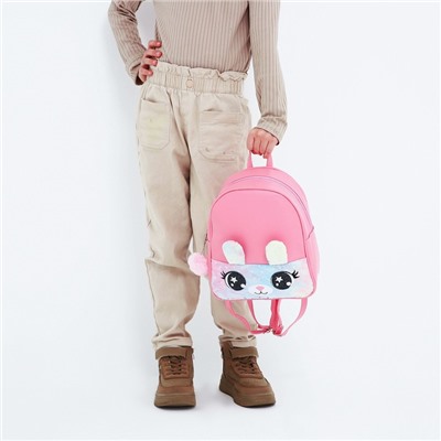Рюкзак из искусственной кожи, детский «Зайка», с карманом из плюша, 27 х 23 х 10 см