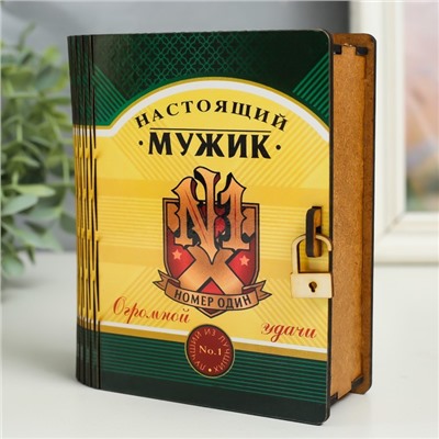 Копилка-шкатулка "Царская копилка" 14х12х5 см