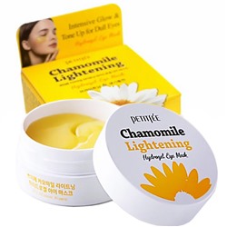 Гидрогелевые патчи для глаз РОМАШКА Chamomile Lightening Hydrogel Eye Mask Petitfee & Koelf 60 шт