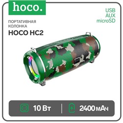 Портативная колонка Hoco HC2, 10 Вт, 2400 мАч, BT5.0, microSD, USB, AUX, FM-радио, хаки