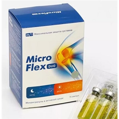 Micro Flex (Микро флекс дуо) для суставов 15 амп.