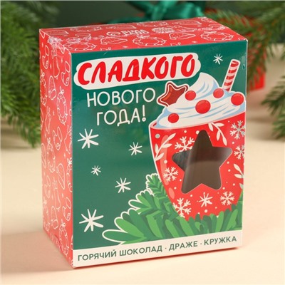 Набор «Сладкого Нового года»: горячий шоколад 75 г (3 шт. х 25 г)., шоколадное драже 50 г., кружка 263 мл.