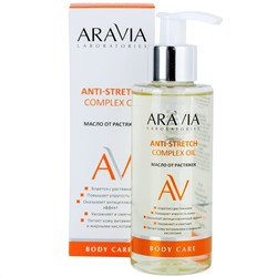 Масло от растяжек Anti-Stretch Complex Oil, Aravia 150 мл