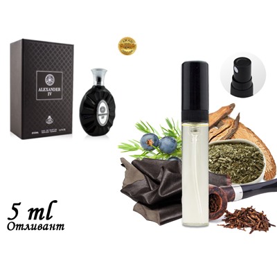 Пробник Fragrance World Alexander IV, Edp, 5 ml (ОАЭ ОРИГИНАЛ) 541