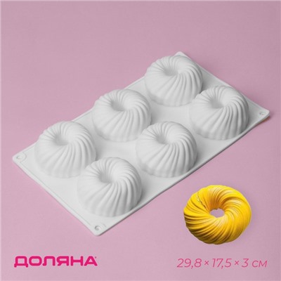 Форма для муссовых десертов и выпечки Доляна «Вихрь», 29,8×17,5×3 см, 6 ячеек (d=7,7 см), цвет МИКС