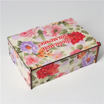 Ящик деревянный подарочный 21х14х7 см "Любимой мамочке! Цветы", шкатулка