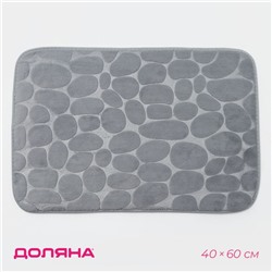 Коврик для ванной Доляна «Галька», 40×60 см, цвет серый