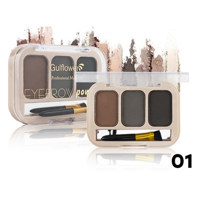 Тени для глаз и бровей Gulflower Eyebrow Powder, 3 цвета, Тон 01