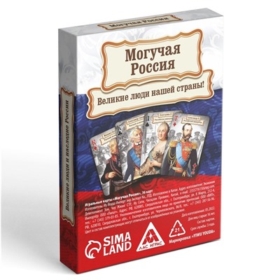 Игральные карты «Могучая Россия», 36 карт