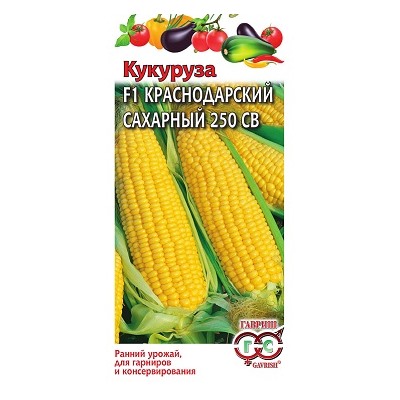 Кукуруза Краснодарский сахарный 250 (Код: 10677)