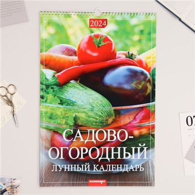 Календарь перекидной на ригеле "Садово-огородный лунный календарь" 2024 год, А3