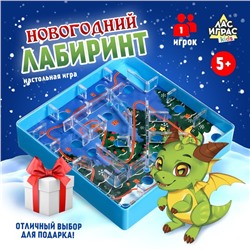 Настольная игра «Новогодний лабиринт»