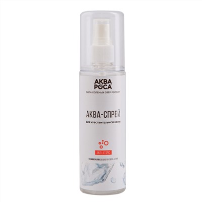 Аква-Cпрей Anti Atopic для чувствительной кожи, 150 мл