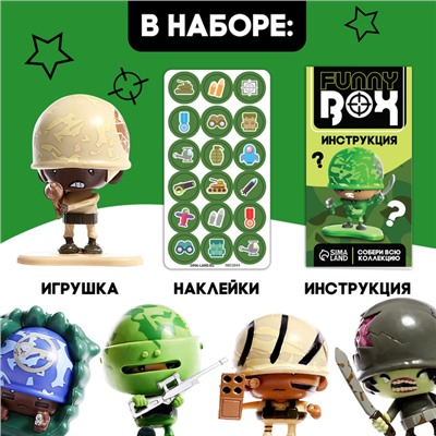 Игровой набор Funny box «Военные», цвет МИКС