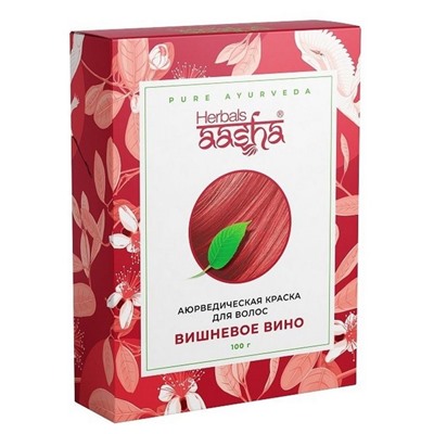 Aasha Herbals Аюрведическая краска для волос, вишневое вино, 100 г