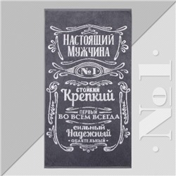 Полотенце махровое Этель "Мужчина стойкий, крепкий" 50х90см, 100% хлопок, 420гр/м2