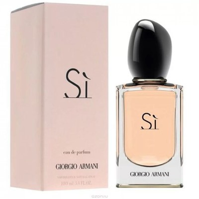 Giorgio Armani Si (для женщин) EDP 100 мл (EURO)